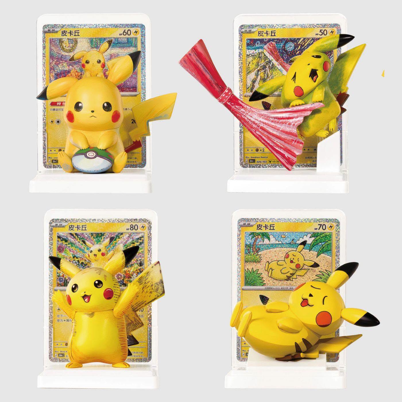 Dream Painting 30th Anniversary Pikachu Figure Set (CN)
