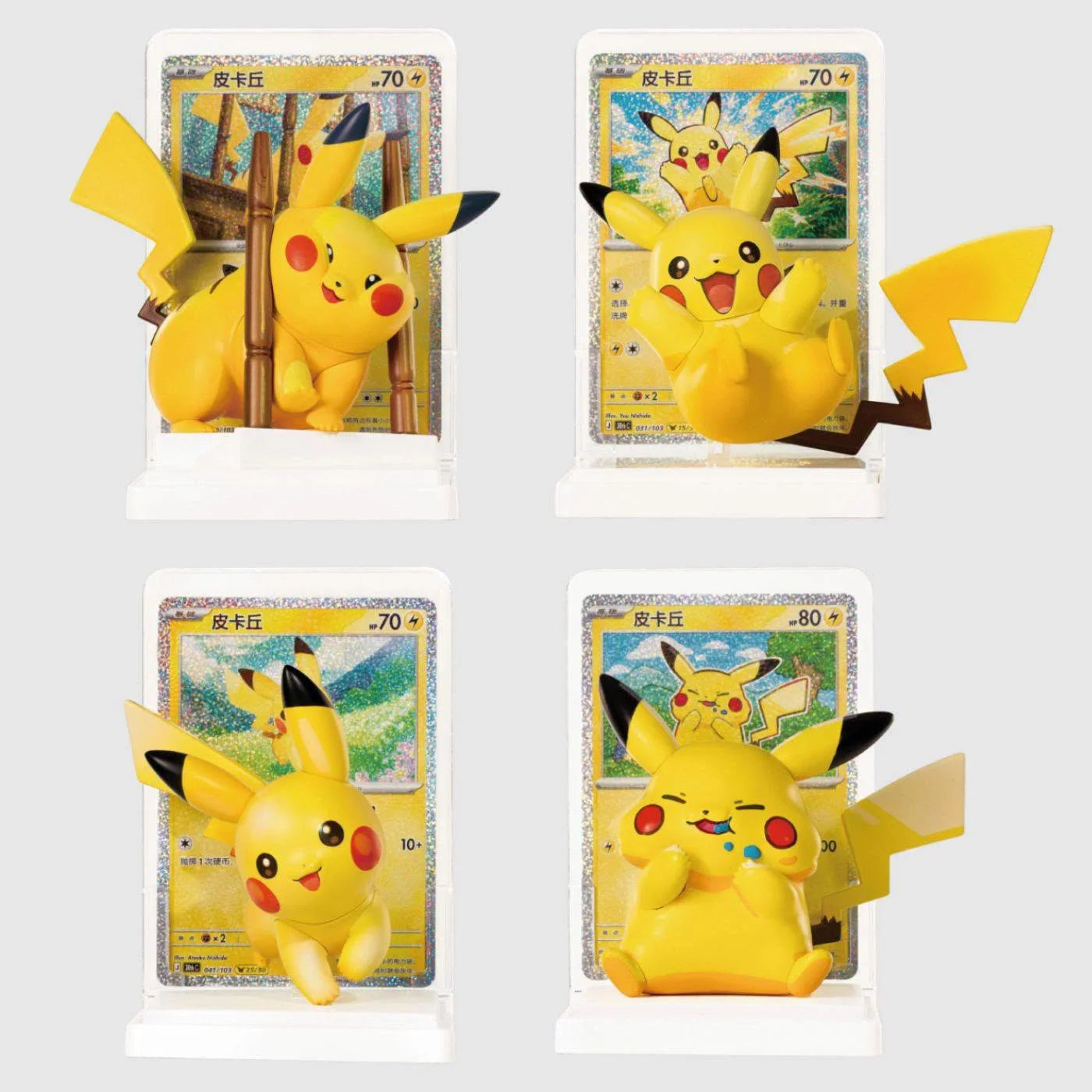 Dream Painting 30th Anniversary Pikachu Figure Set (CN)