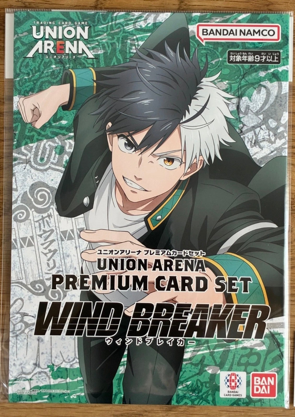 Wind Breaker UNION ARENA Premium Card Set JP