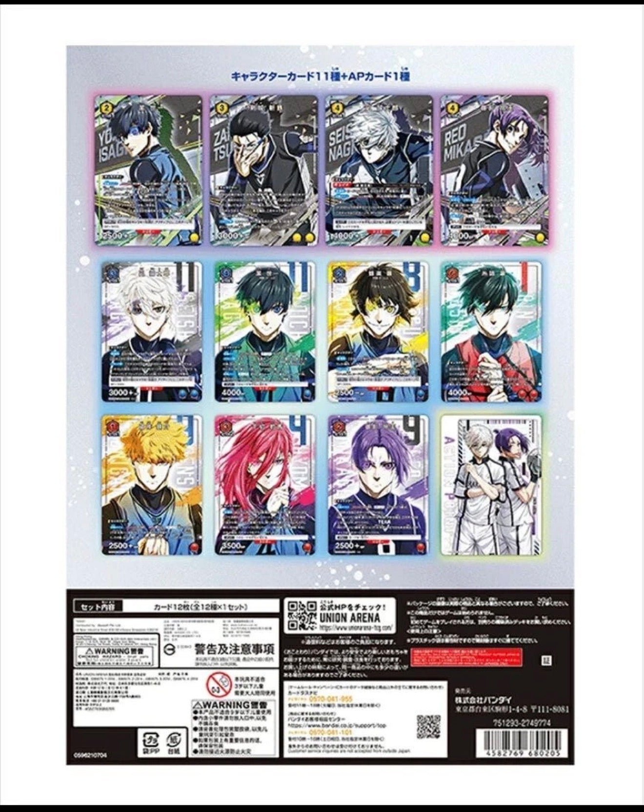 Blue Rock -Episode Nagi UNION ARENA NEW CARD SELECTION Set Bandai JP New