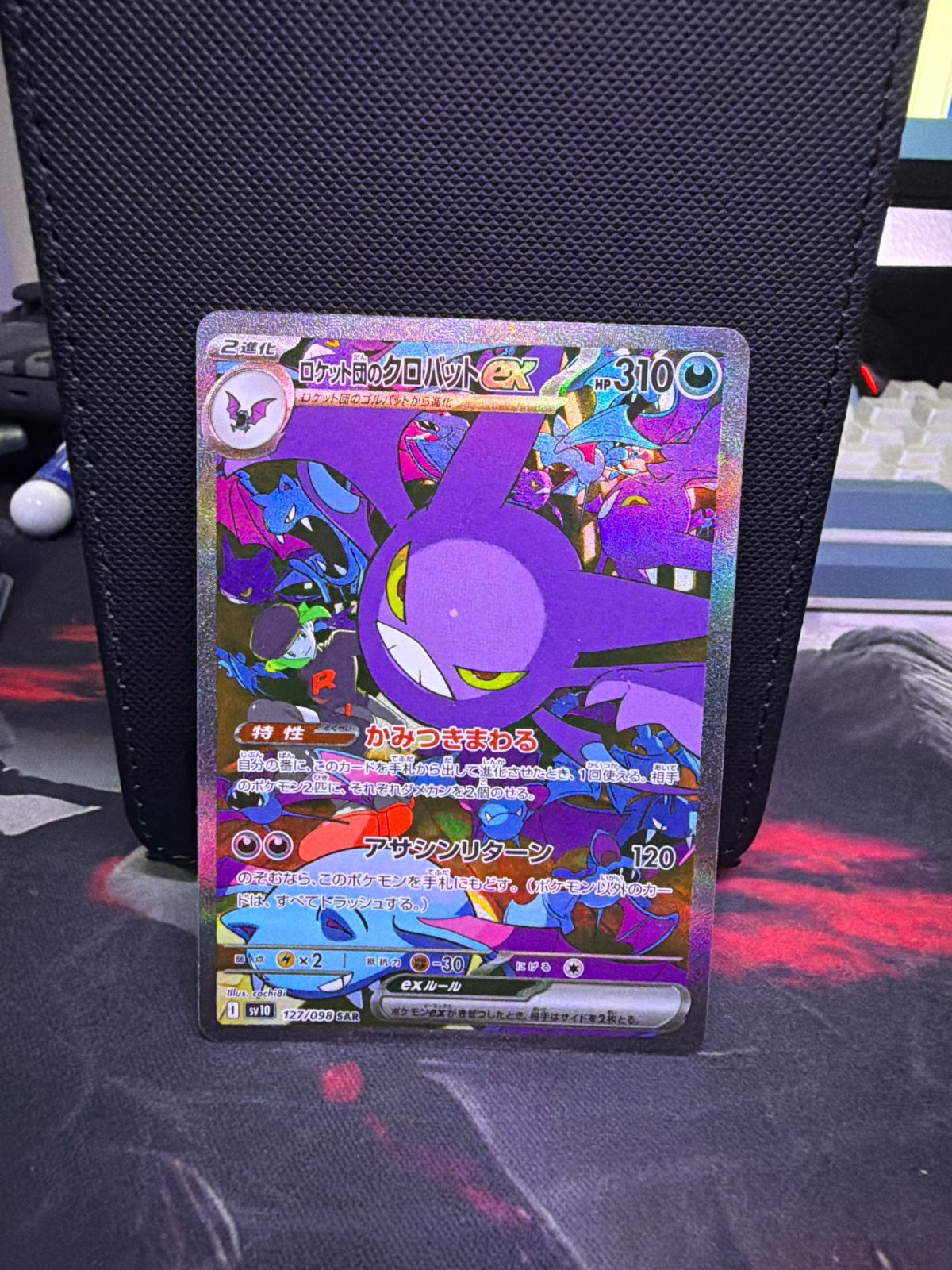 Team Rocket's Crobat ex 127/098 (Glory of Team Rocket)