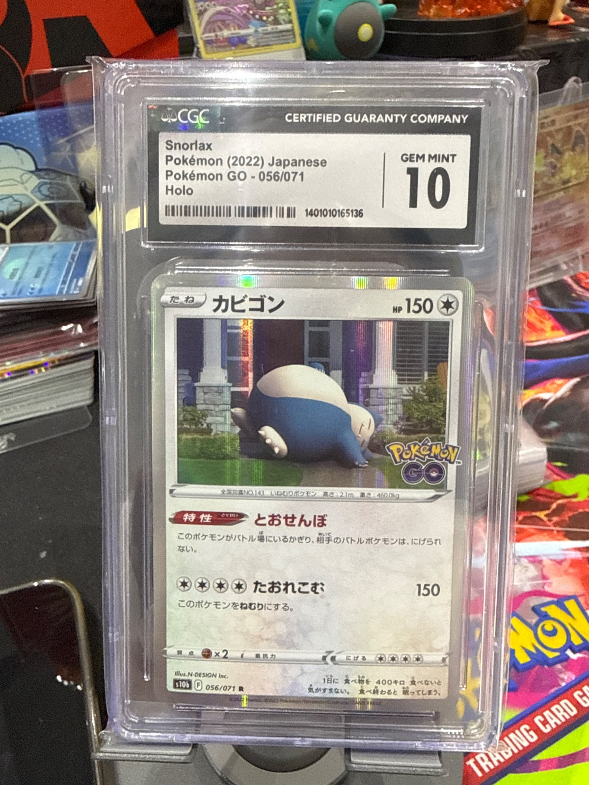 Snorlax (JP) 056/071 · Holofoil (Pokemon GO (Japanese)) — CGC 10