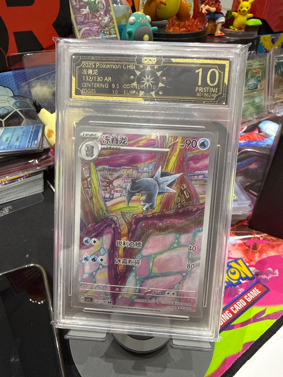 Arctibax (CN) 132/130 · Holofoil (Fearless Terastal)
