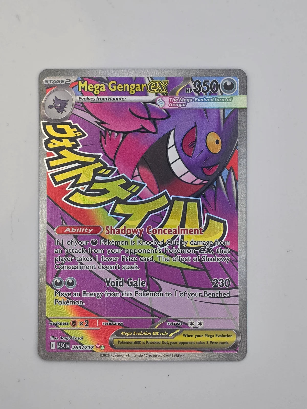 Mega Gengar ex 269/217 (Ascended Heroes) (2)