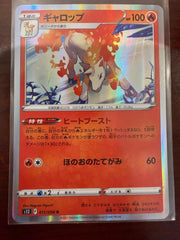 Rapidash (JP) 011/098 (Paradigm Trigger)