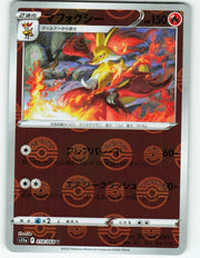 Delphox (JP) 018/068 (Incandescent Arcana) REVERSE HOLOE POKE BALL