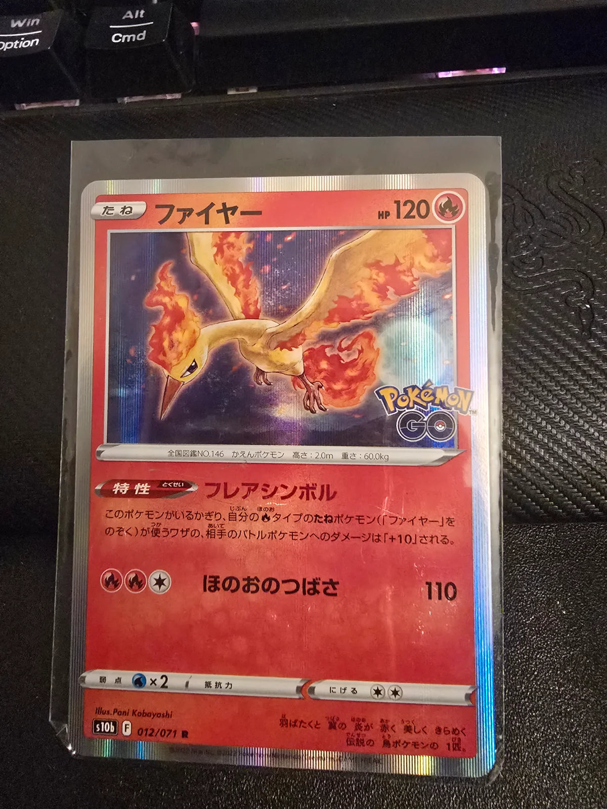 Moltres (JP) 012/071 (Pokemon GO (Japanese))