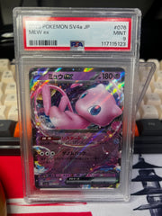 Mew ex (JP) 151/165 (Pokemon 151) — PSA 9