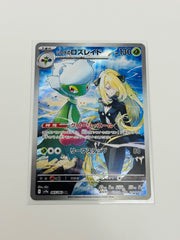 Pokemon Cynthia's Roserade - Japanese