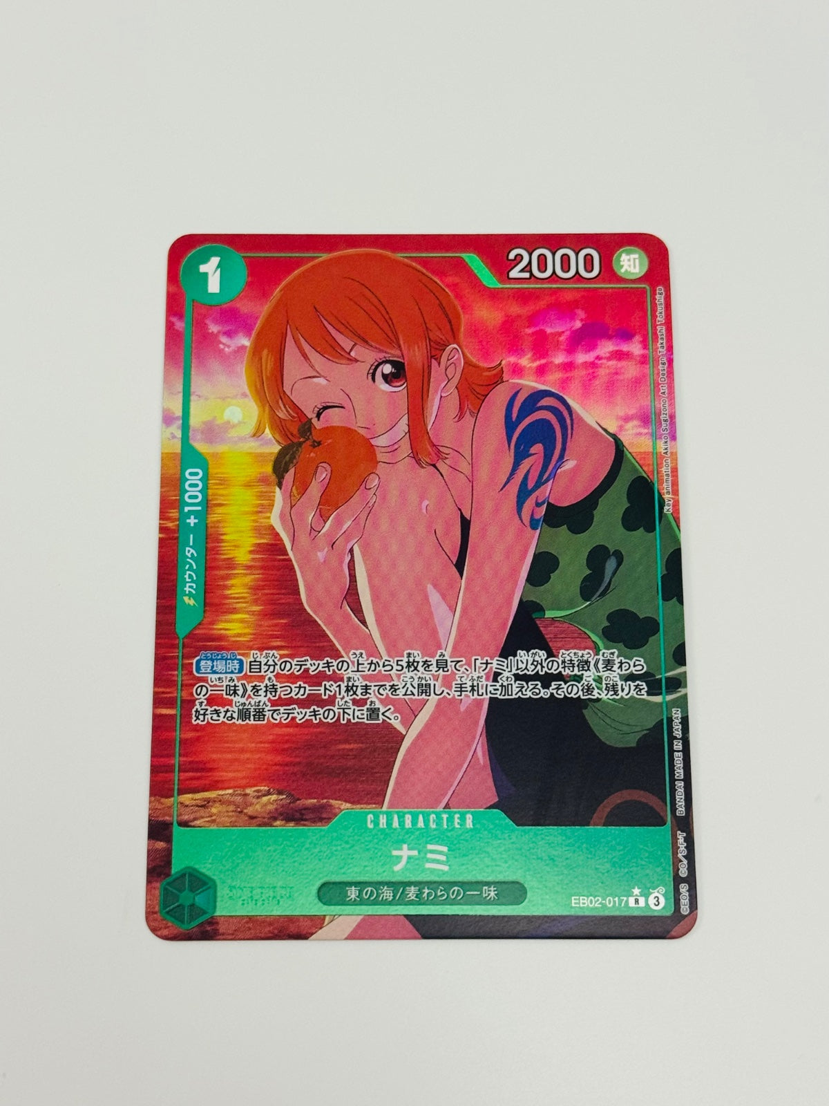 One Piece Nami (Anime 25th Collection) Japanese