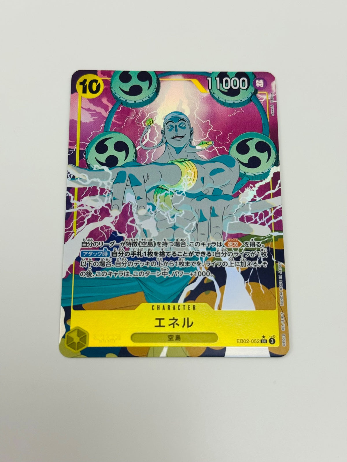 One Piece Enel (Anime 25th Collection) Japanese