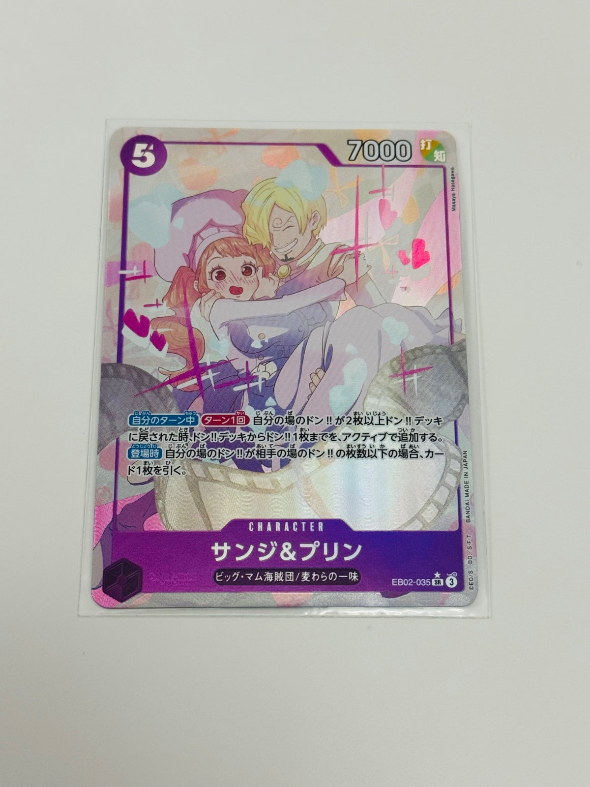 One Piece Sanji & Pudding (Anime 25th Collection) Japanese