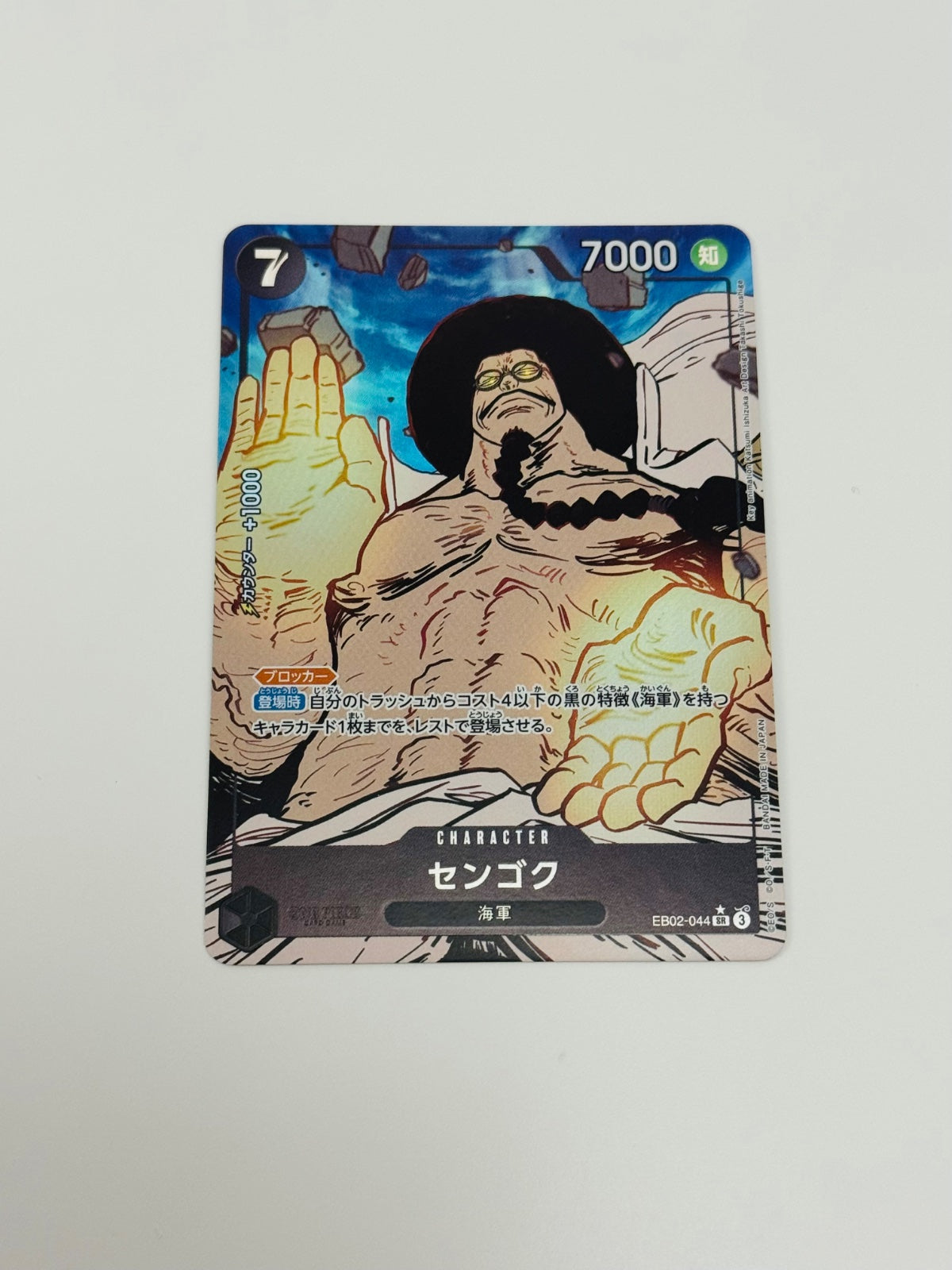 One Piece Sengoku (Anime 25th Collection) Japanese