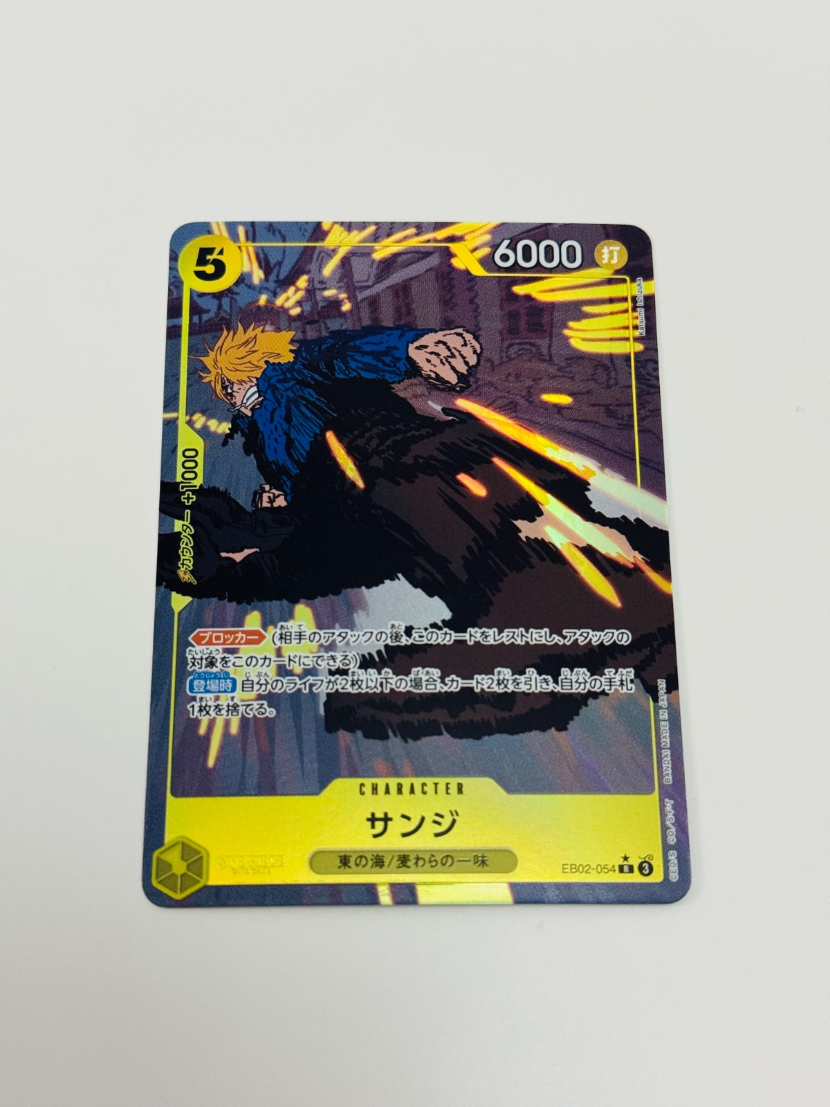 One Piece Sanji (Anime 25th Collection) Japanese
