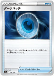 Dark Patch (JP) 135/172 · Normal (VSTAR Universe)