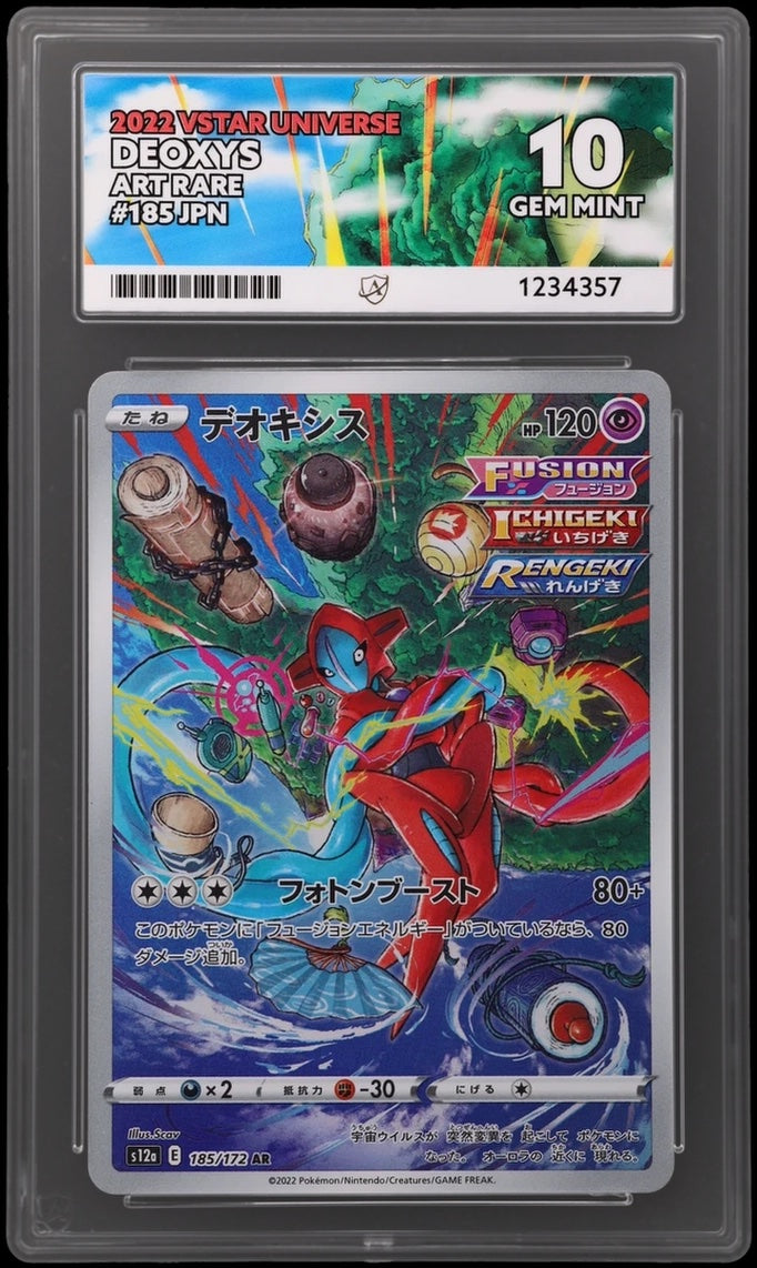 Deoxys (JP) 185/172 (VSTAR Universe) — ACE 10