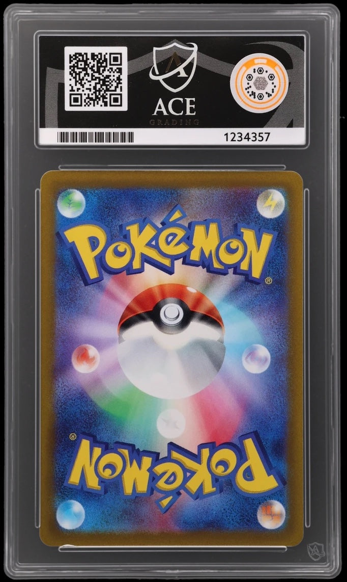 Deoxys (JP) 185/172 (VSTAR Universe) — ACE 10