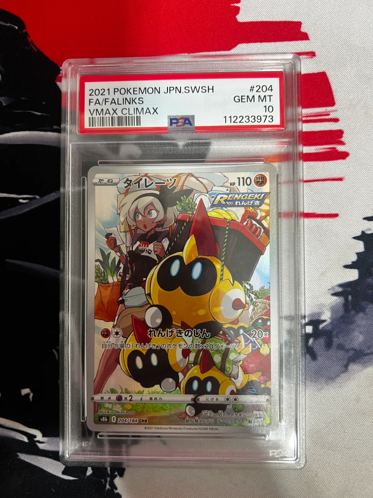 Falinks (JP) 204/184 (VMAX Climax) — PSA 10