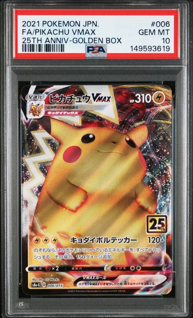 Pikachu VMAX (JP) 006/015 (25th Anniversary Promo (JP)) — PSA 10