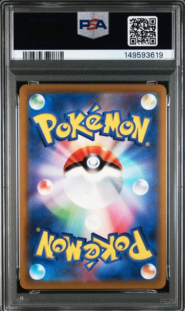 Pikachu VMAX (JP) 006/015 (25th Anniversary Promo (JP)) — PSA 10
