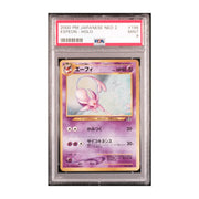 Espeon (JP) 196 (Neo Discovery (Japanese)) — PSA 9
