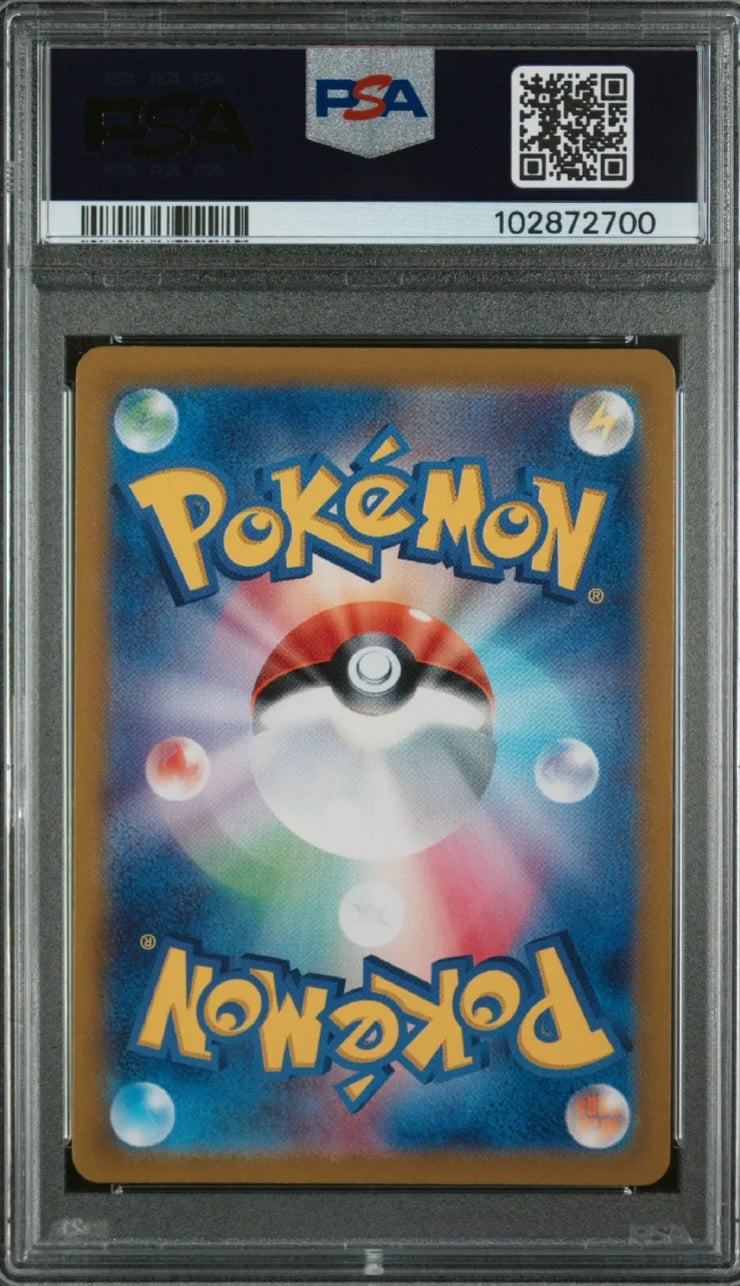 POKEMON, PIKACHU, 2024, JAPANESE, 218/SV-P, PSA 9