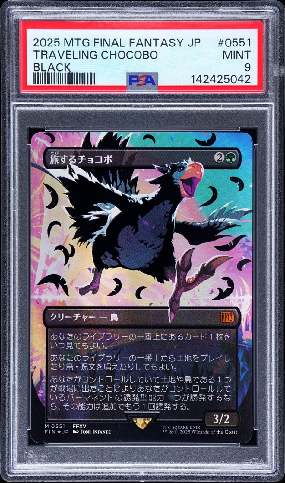 Traveling Chocobo (Borderless) (Japanese Exclusive) 551 (Universes Beyond: FINAL FANTASY) — PSA 9
