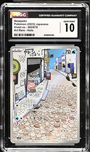 Slowpoke (JP) 082/078 (Violet ex) — CGC 10