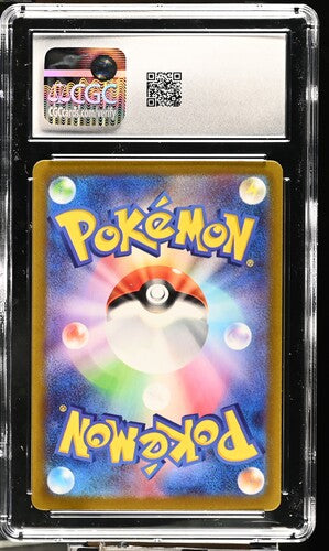Slowpoke (JP) 082/078 (Violet ex) — CGC 10