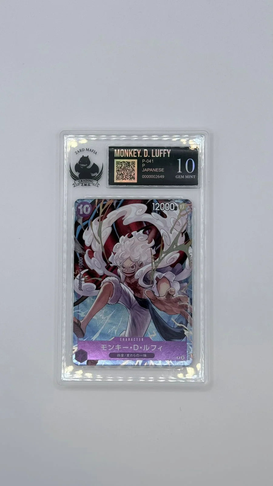 One piece TCG: Monkey D Luffy [Anniversary Guide] (JP) P-041 (One Piece Promotion Cards (JP))  Zard mafia grading