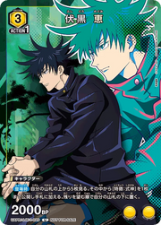Union Arena UAPR Jujutsu Kaisen Megumi Fushiguro U