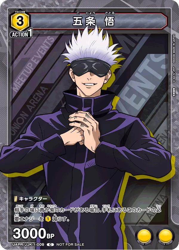 Union Arena UAPR Jujutsu Kaisen Gojo Satoru C