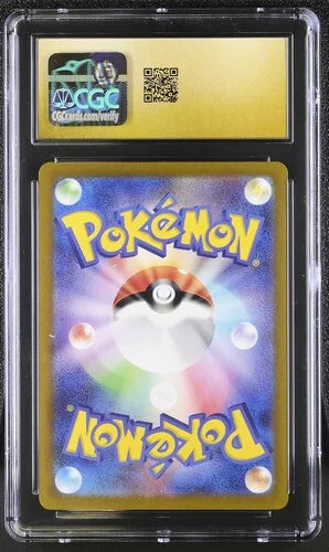 Stunfisk (JP) 113/106 (Super Electric Breaker) — CGC 10 (Pristine)