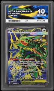 ACE 10 *POP 39* - Mega Rayquaza ex (JP) 095/076 (Storm Emeralda)