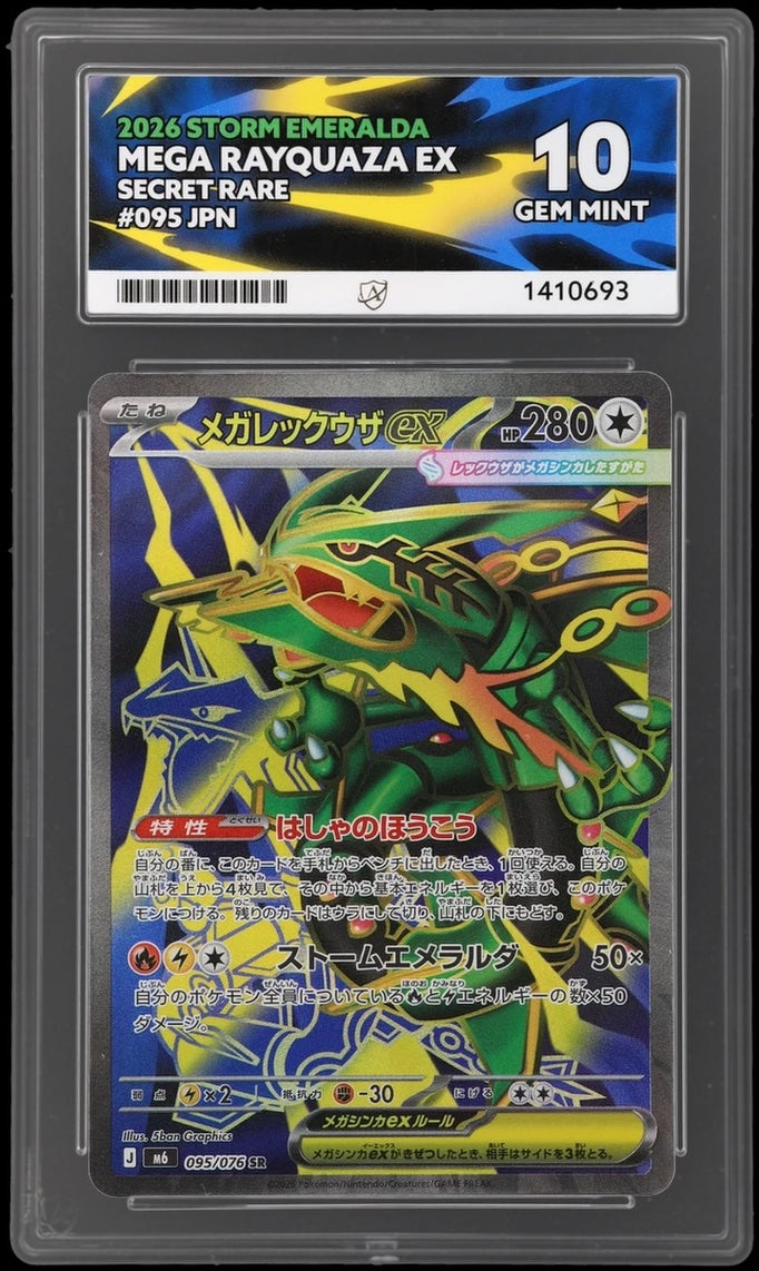 ACE 10 *POP 39* - Mega Rayquaza ex (JP) 095/076 (Storm Emeralda)