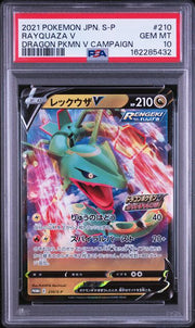 Rayquaza (JP) 210/S-P (Sword & Shield Promos (JP)) — PSA 10