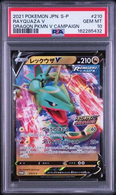 Rayquaza (JP) 210/S-P (Sword & Shield Promos (JP)) — PSA 10