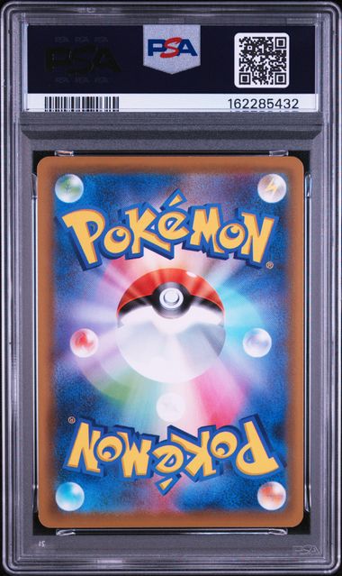 Rayquaza (JP) 210/S-P (Sword & Shield Promos (JP)) — PSA 10