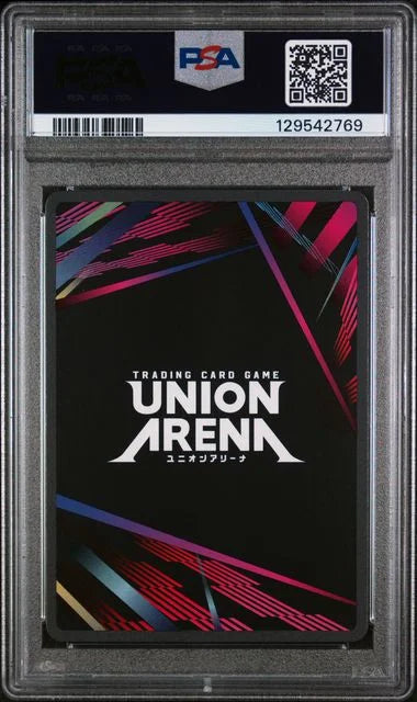 PSA10 Union Arena UEX02BT Jujutsu Kaisen Toji Fushiguro 1 STAR