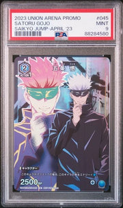 PSA9 Union Arena Jujutsu Kaisen UAPR Gojo