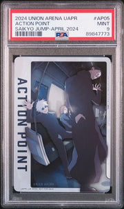 PSA9 Union Arena Jujutsu Kaisen UAPR Gojo & Geto AP Action Point