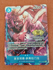 2nd anniversary chinese Donquixote Doflamingo - OP07-048
