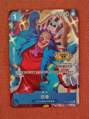 Buggy ST17-003 C- Chinese 2nd Anniversary Set