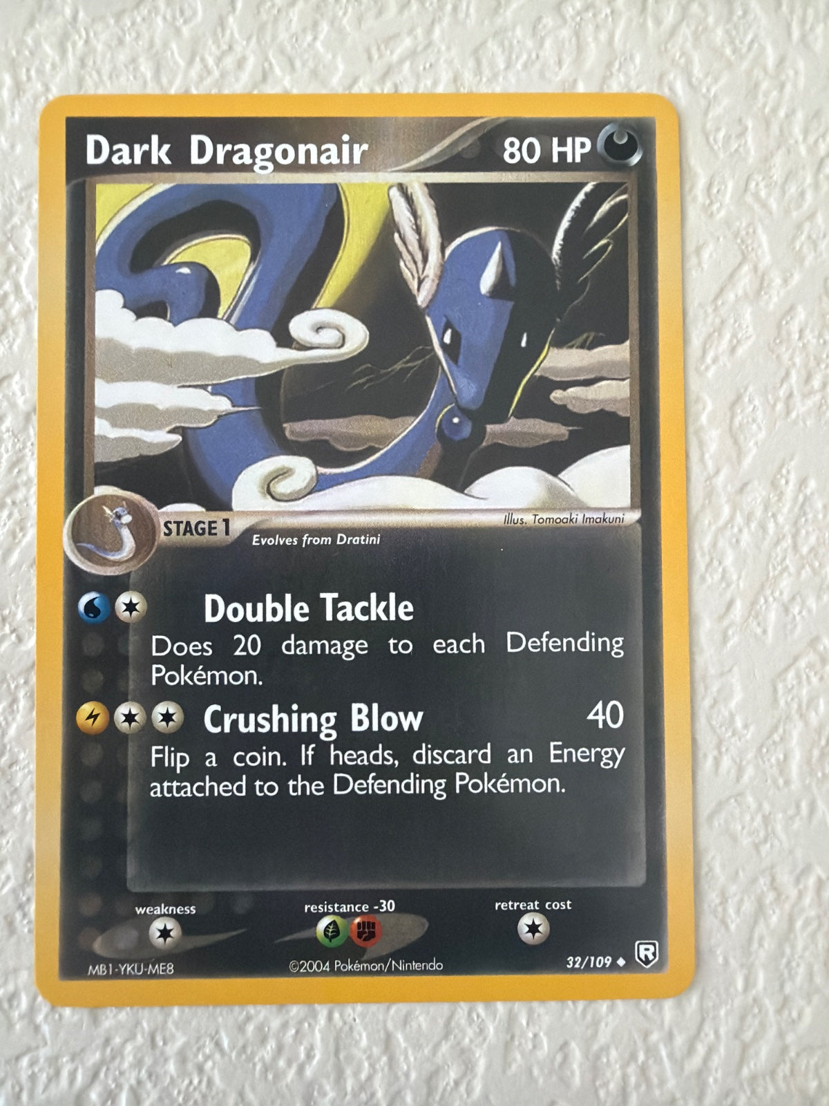 Dark Dragonair (32) · Normal (EX Team Rocket Returns)