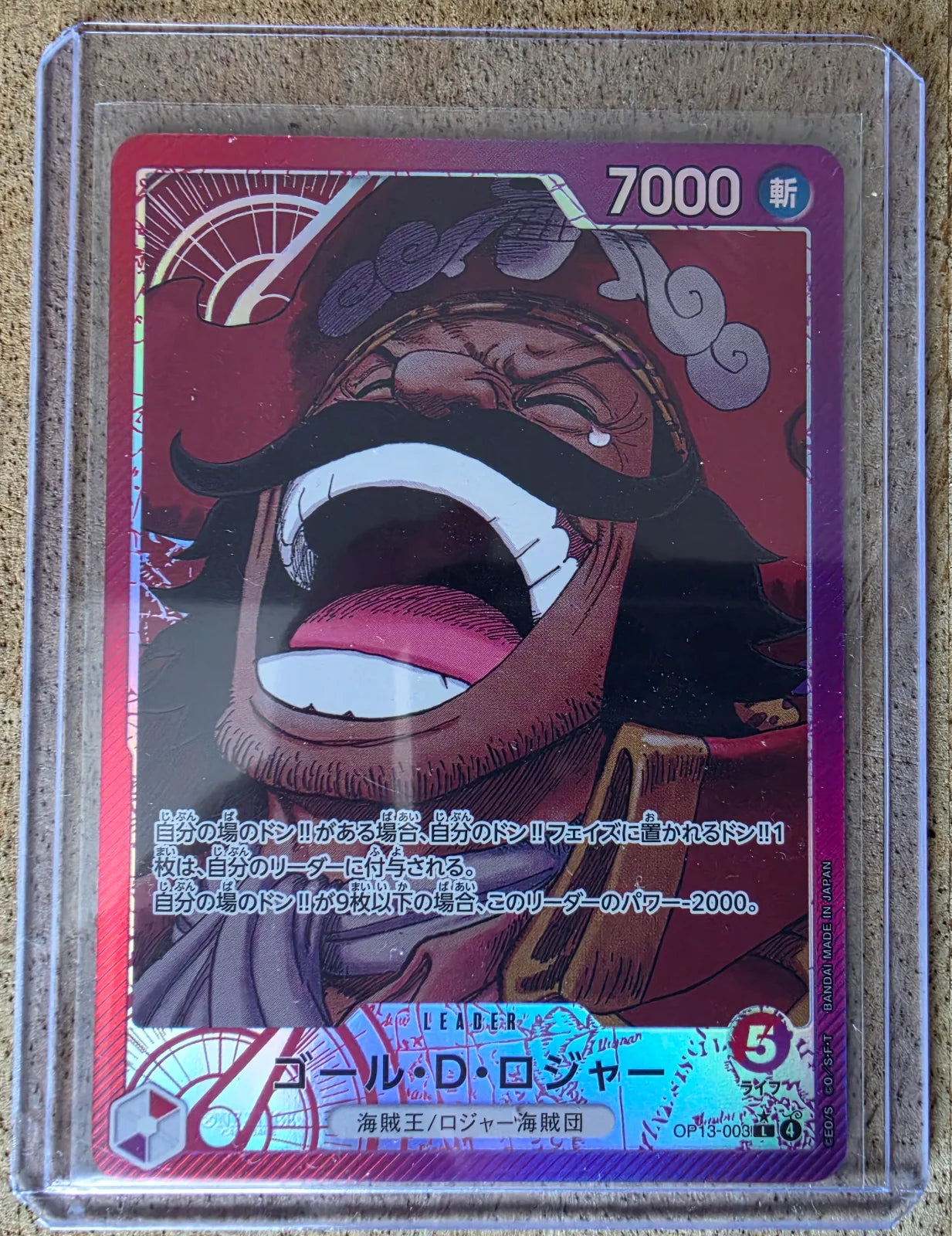 One Piece single collection