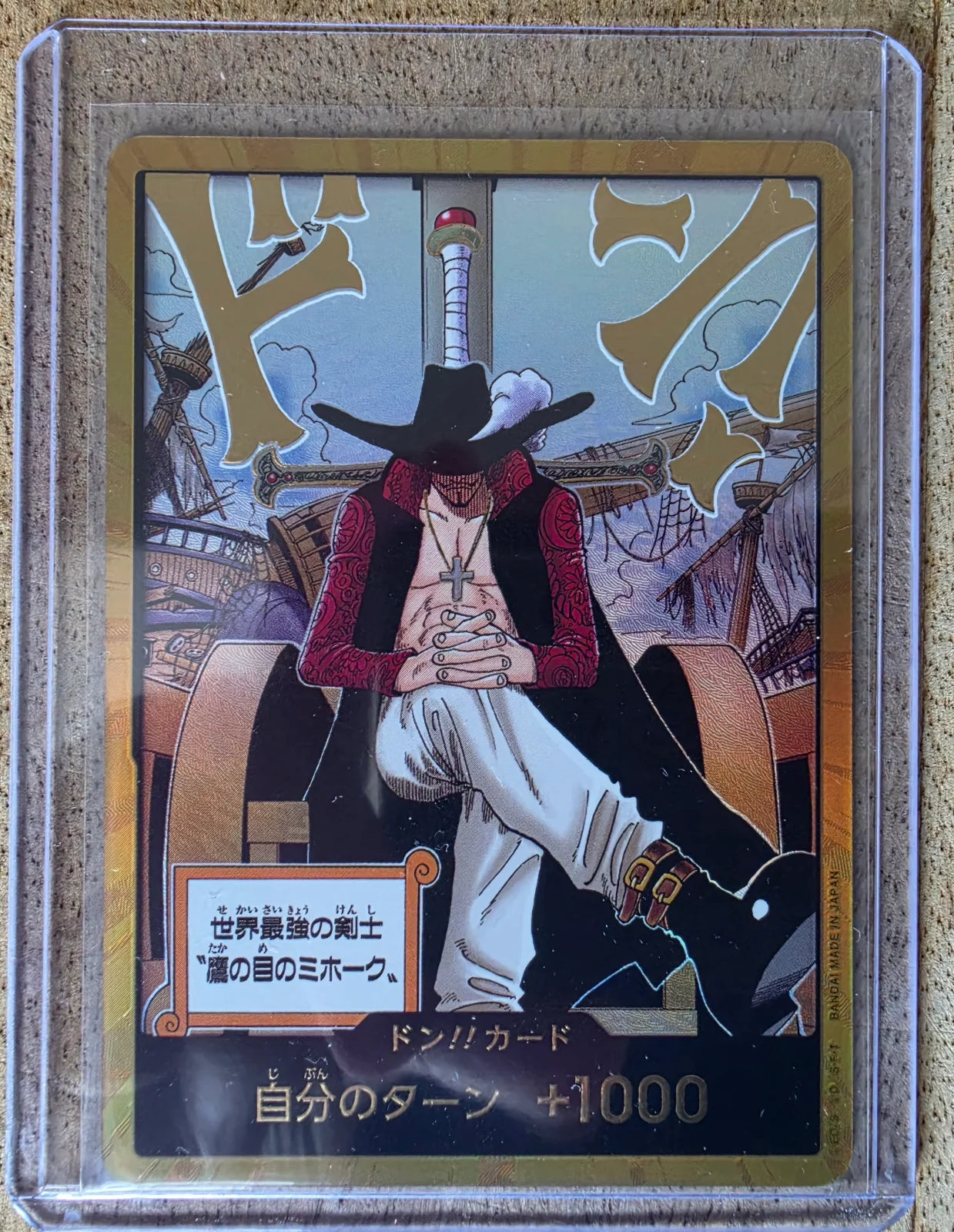 One Piece single collection