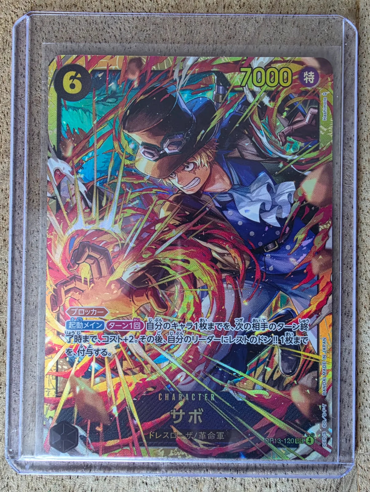 One Piece single collection