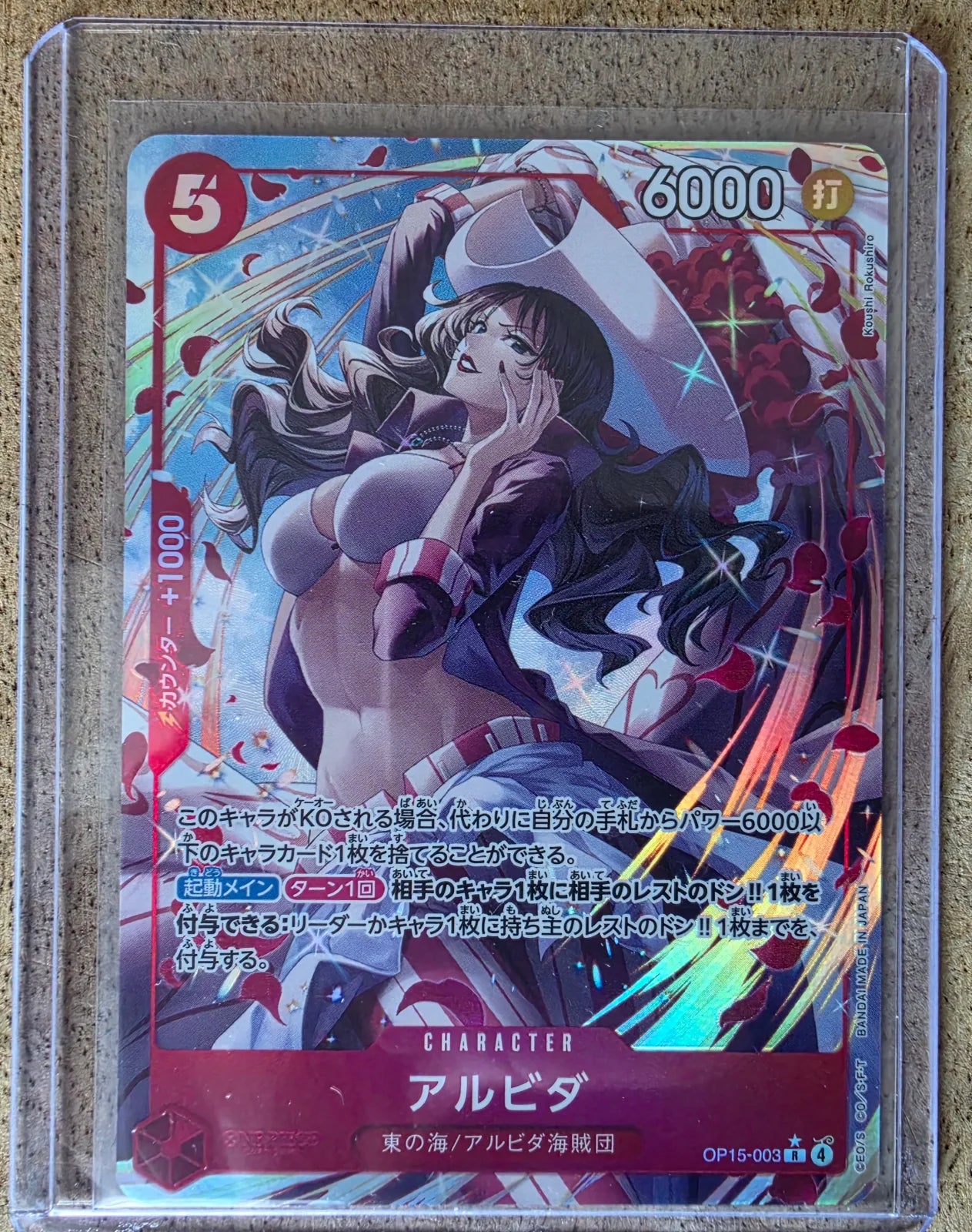 One Piece single collection