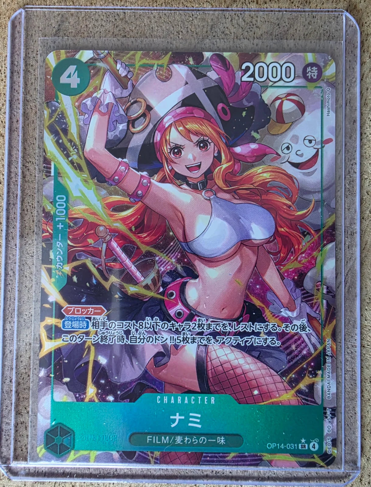 One Piece single collection
