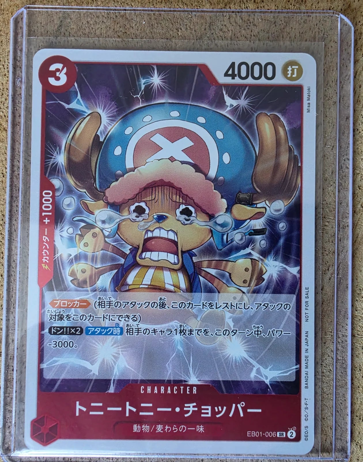 One Piece single collection
